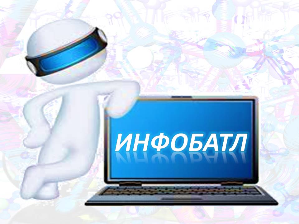 &amp;quot;Человек бывает человеком только благодаря размышлению&amp;quot; /Д.Бруно/.